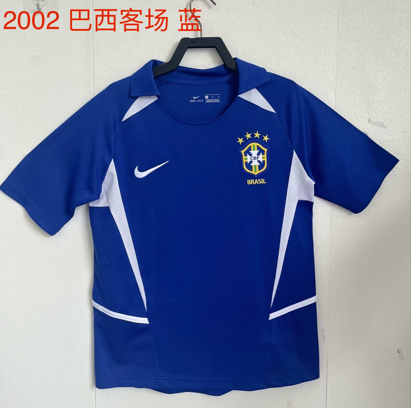 2006 Brazil Away Blue
