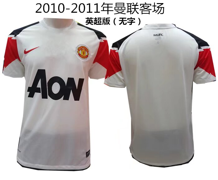 2010-11 Manchester United away Premier League version without words