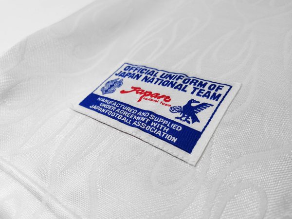 1998 Japan Away Retro - 图片 9