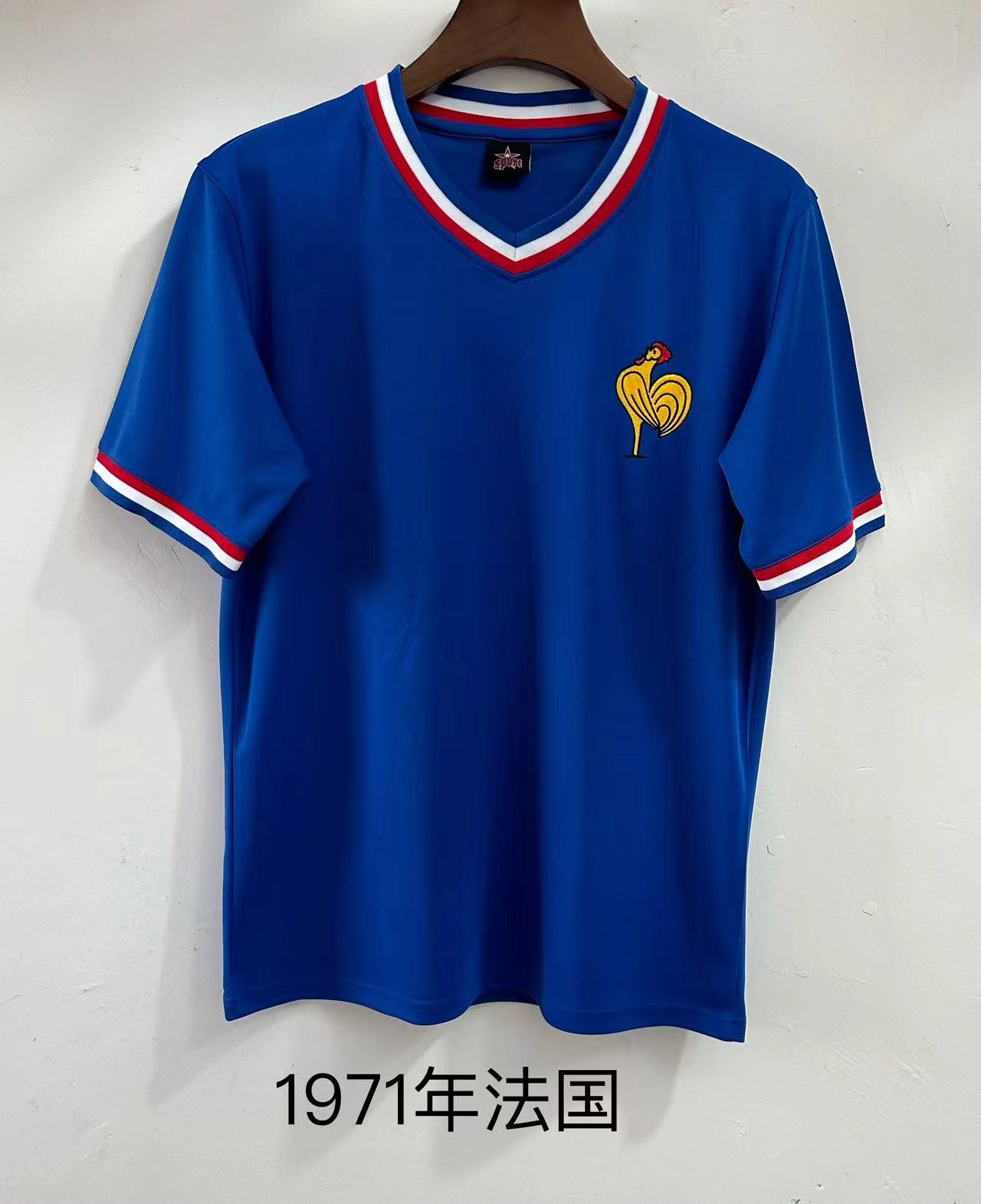 1971 France home
