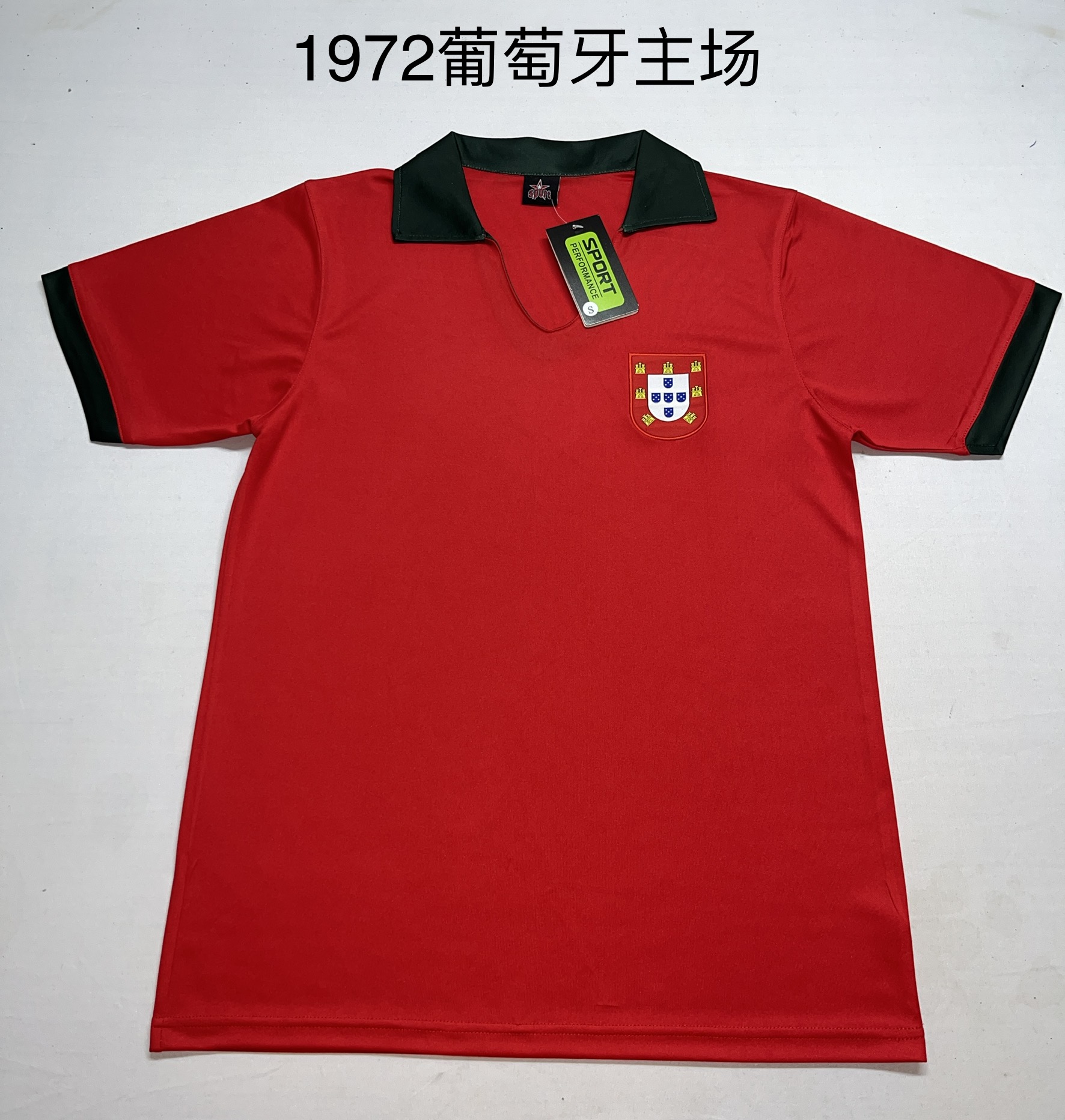 1972 Portugal home