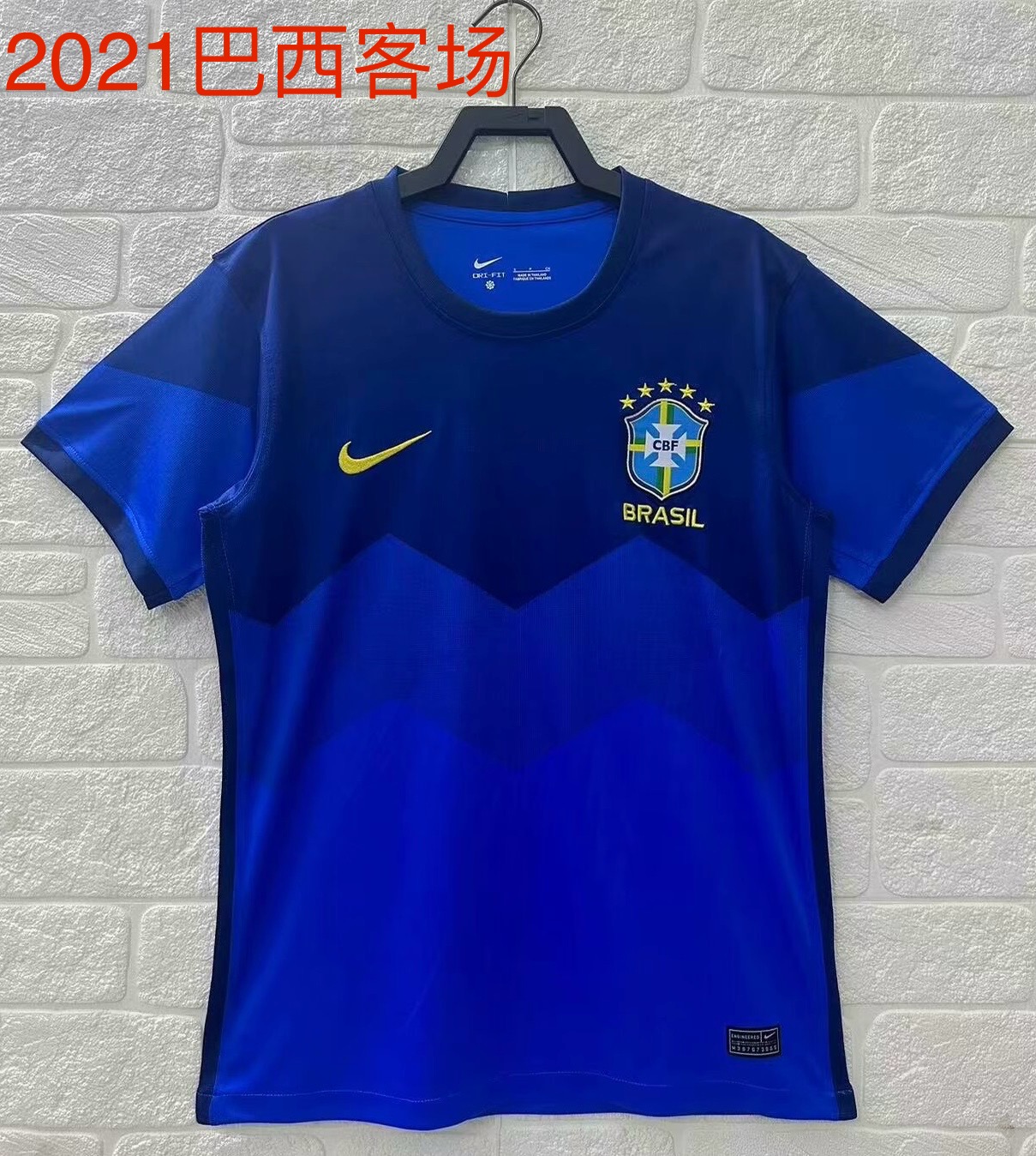 2021 Brazil away