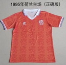 1995 Netherlands home