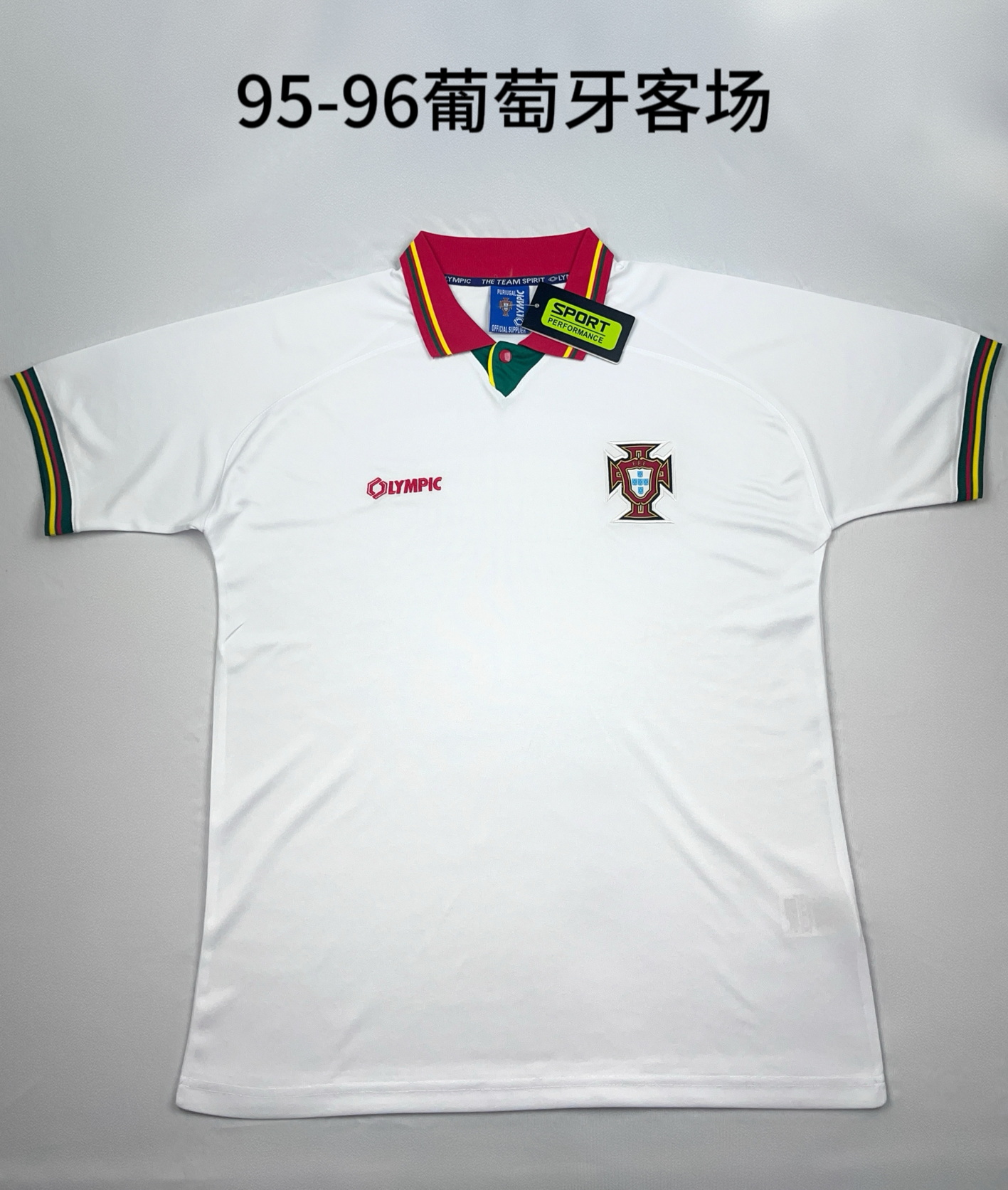 95-96 Portugal away