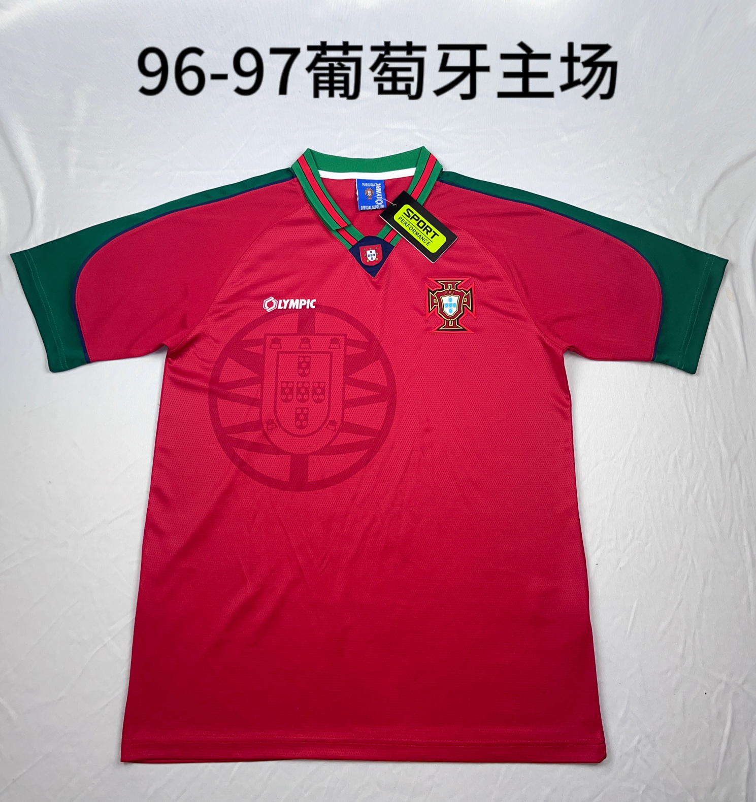 96-97 Portugal Home