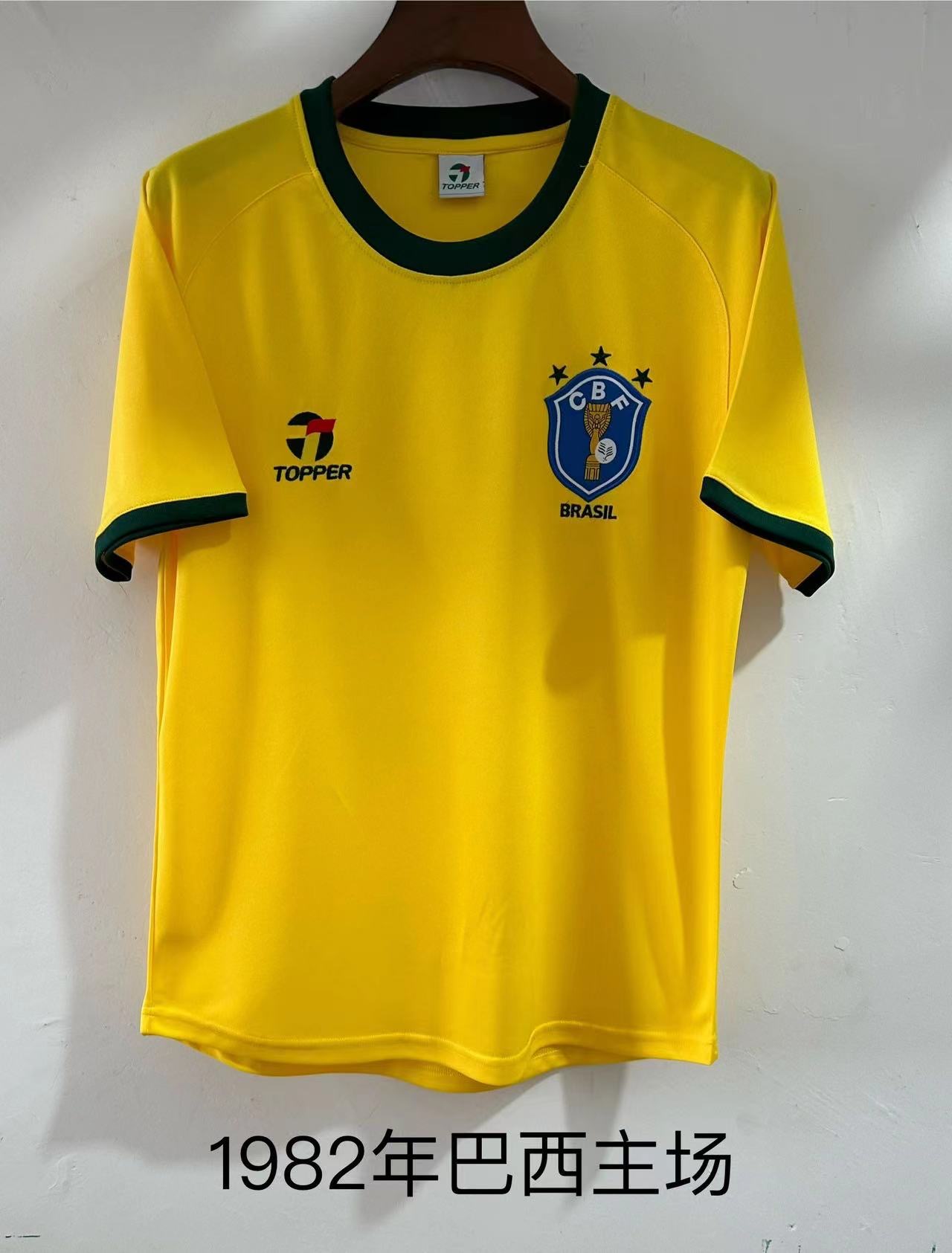 1982 Brazil Home