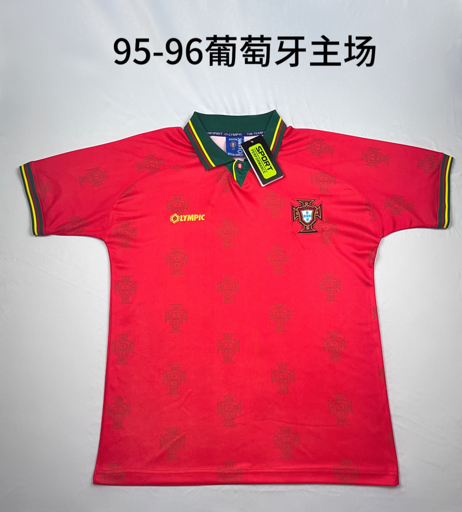 95-96 Portugal Home