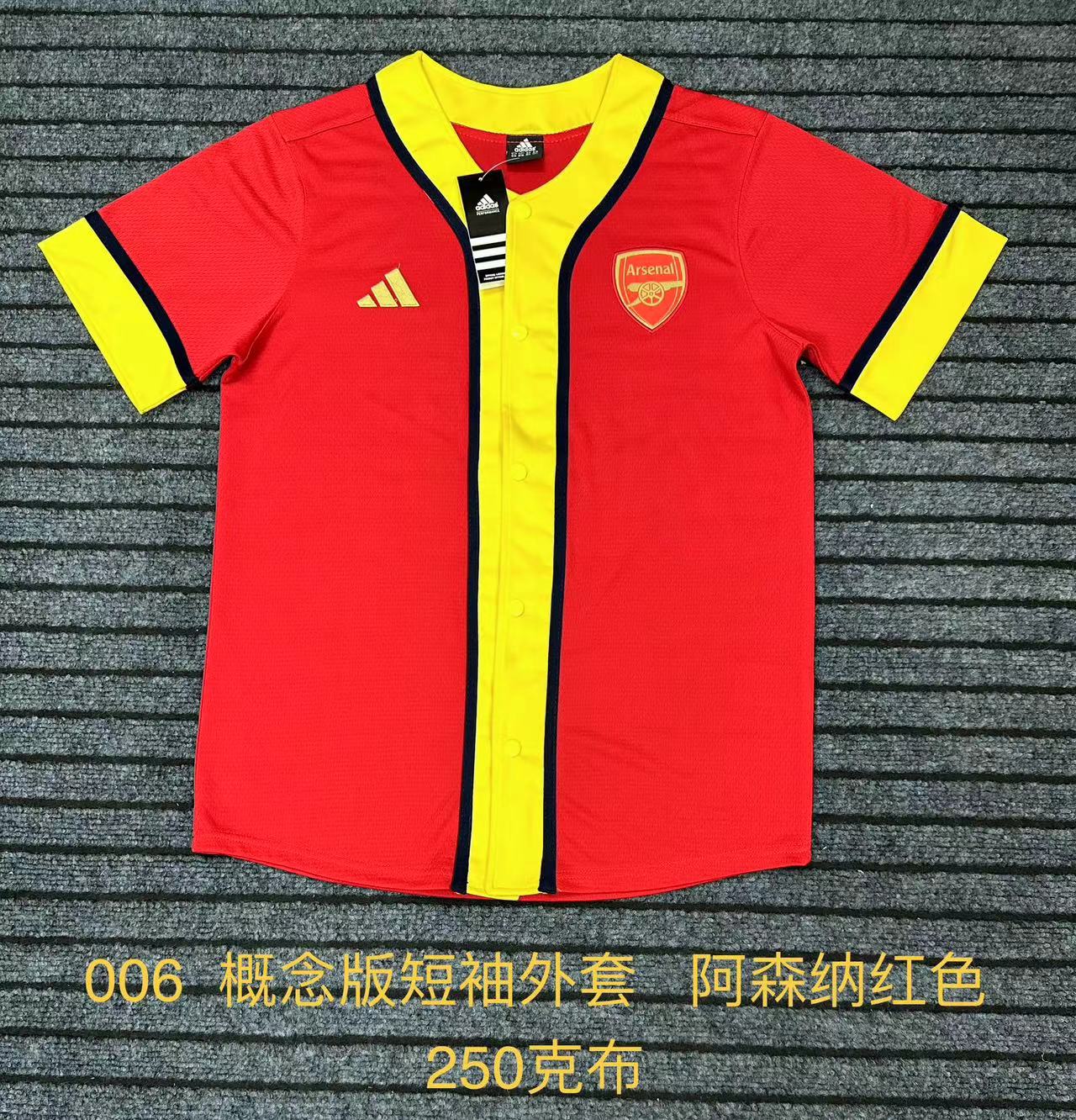 Concept football short sleeve jacket Arsenal
